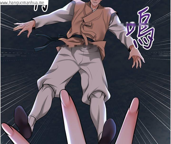韩国漫画花容湿色:取花点韩漫_花容湿色:取花点-第109话-妳一定要活下去…在线免费阅读-韩国漫画-第125张图片