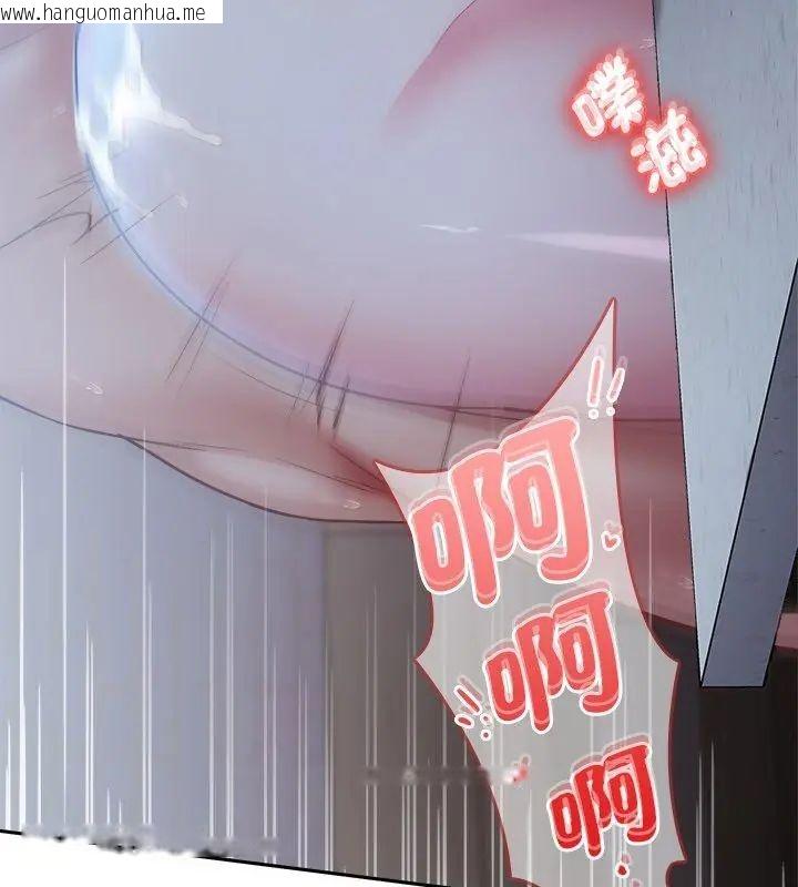 韩国漫画不一样的甜点韩漫_不一样的甜点-第4话在线免费阅读-韩国漫画-第186张图片
