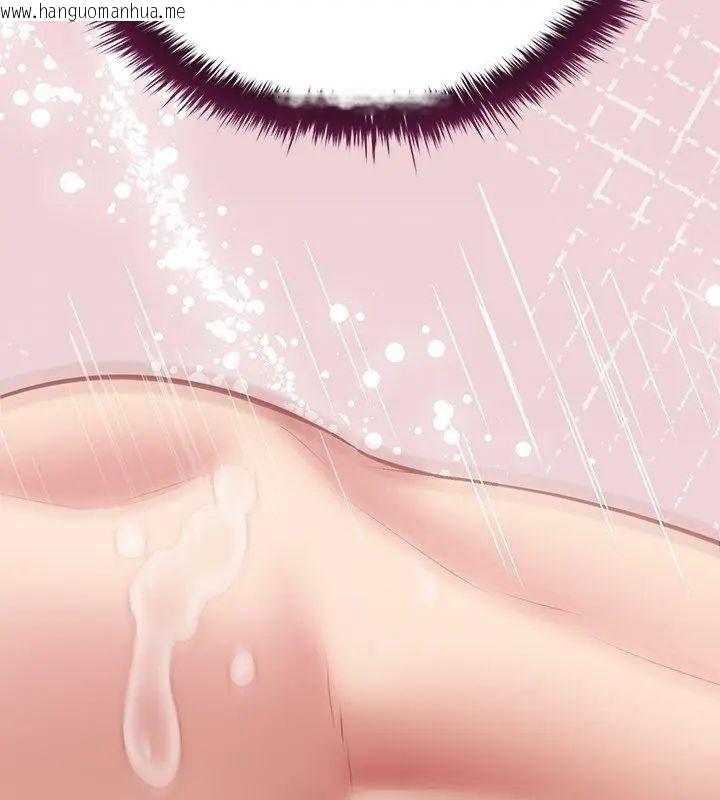 韩国漫画不一样的甜点韩漫_不一样的甜点-第4话在线免费阅读-韩国漫画-第66张图片