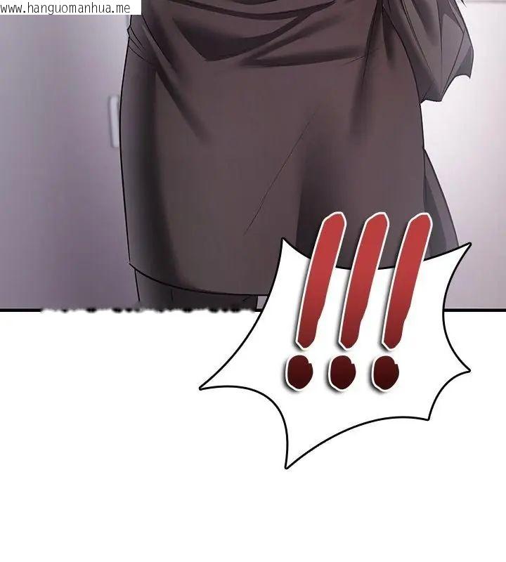 韩国漫画不一样的甜点韩漫_不一样的甜点-第2话在线免费阅读-韩国漫画-第61张图片