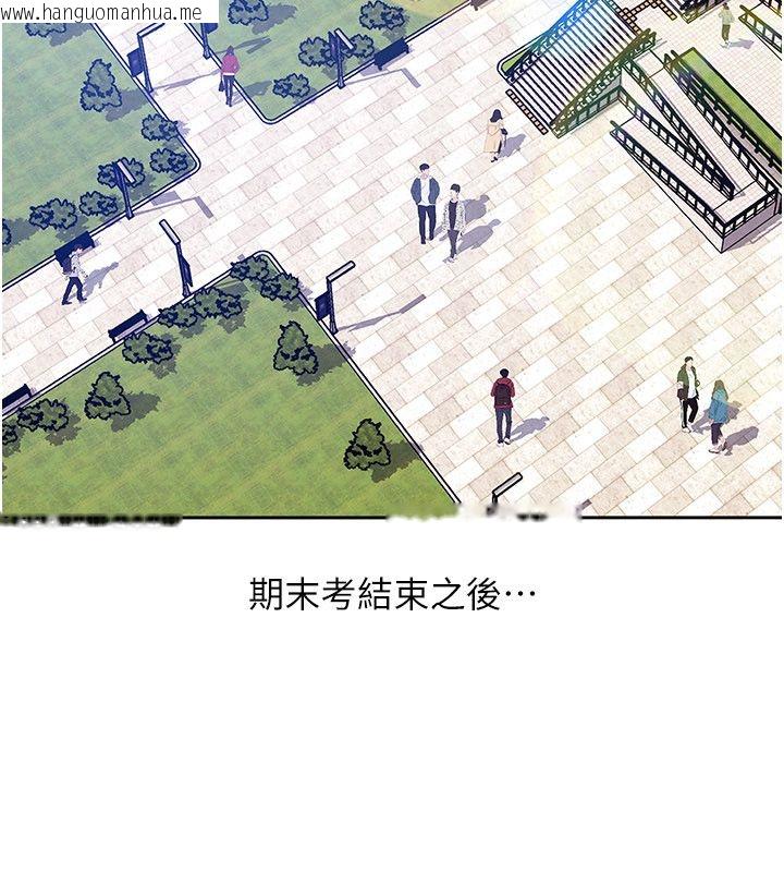 韩国漫画太妹硬闯成人界韩漫_太妹硬闯成人界-第38话-你想来点更刺激的吗?在线免费阅读-韩国漫画-第31张图片