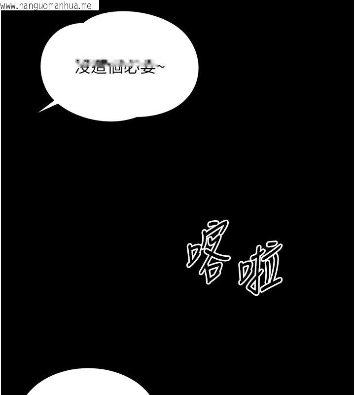 韩国漫画越线咨询韩漫_越线咨询-第28话-去阿姨房里睡吧!在线免费阅读-韩国漫画-第25张图片