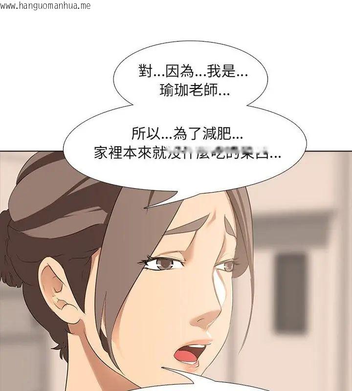 韩国漫画公寓生存游戏韩漫_公寓生存游戏-第2话在线免费阅读-韩国漫画-第85张图片