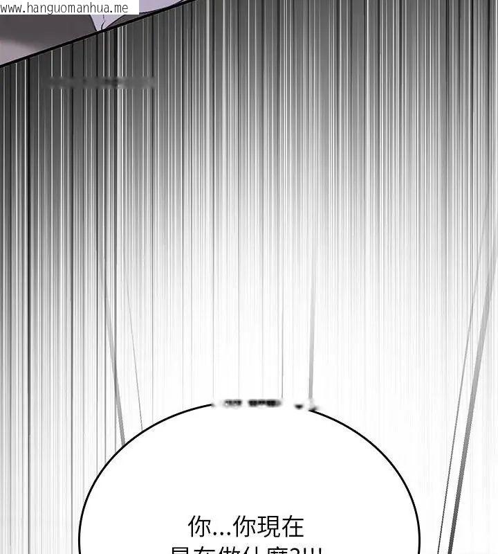 韩国漫画不一样的甜点韩漫_不一样的甜点-第2话在线免费阅读-韩国漫画-第7张图片
