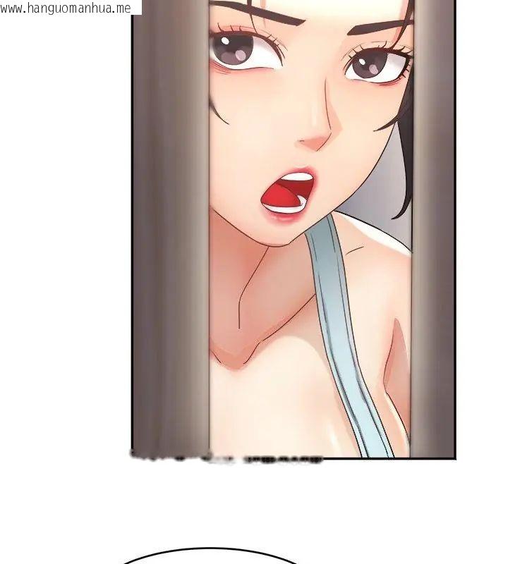 韩国漫画小吃摊的火辣老板娘韩漫_小吃摊的火辣老板娘-第9话在线免费阅读-韩国漫画-第4张图片