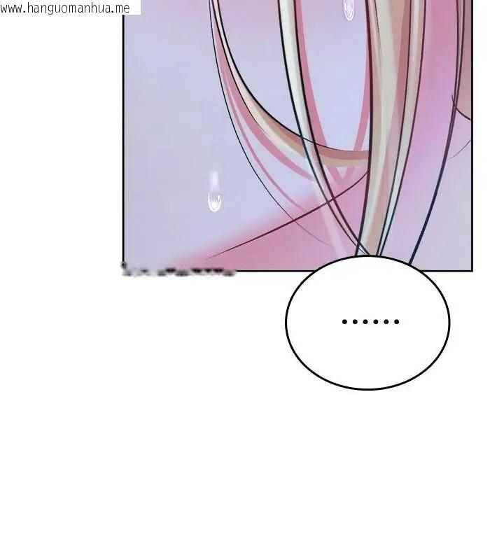 韩国漫画不一样的甜点韩漫_不一样的甜点-第3话在线免费阅读-韩国漫画-第73张图片