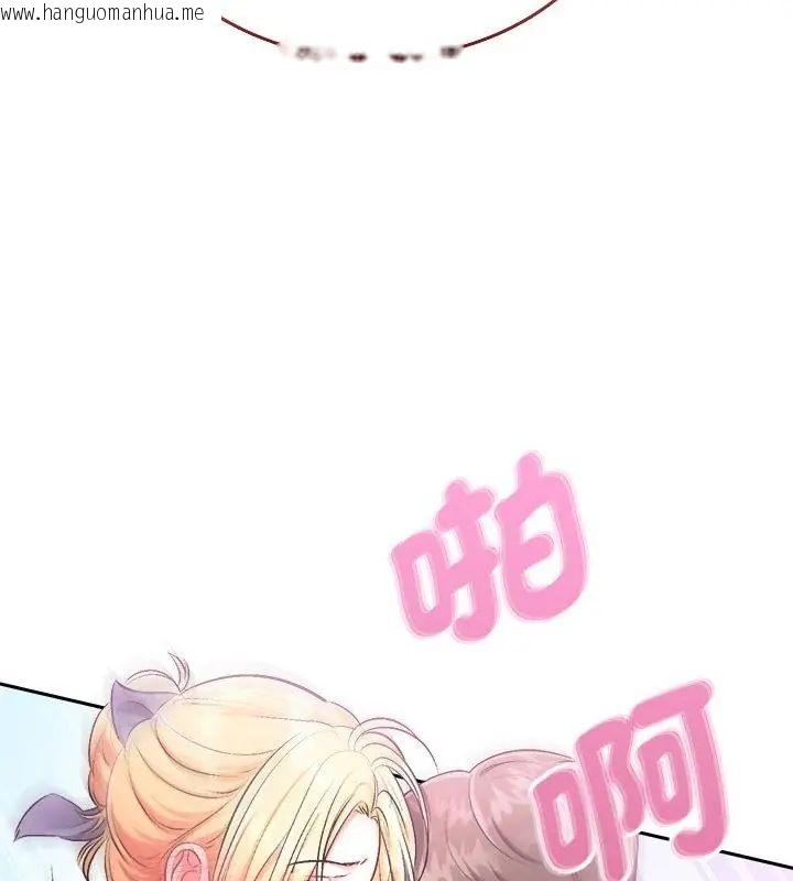 韩国漫画不一样的甜点韩漫_不一样的甜点-第3话在线免费阅读-韩国漫画-第162张图片