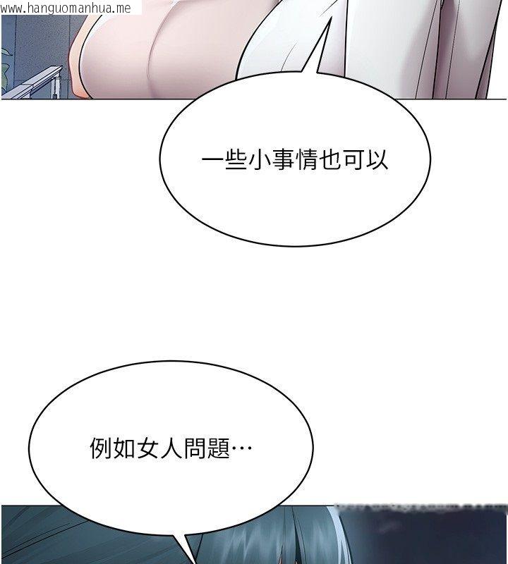 韩国漫画女同事太犯规韩漫_女同事太犯规-第32话-你就是我的晚餐在线免费阅读-韩国漫画-第70张图片