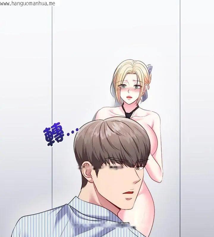 韩国漫画不一样的甜点韩漫_不一样的甜点-第6话在线免费阅读-韩国漫画-第205张图片