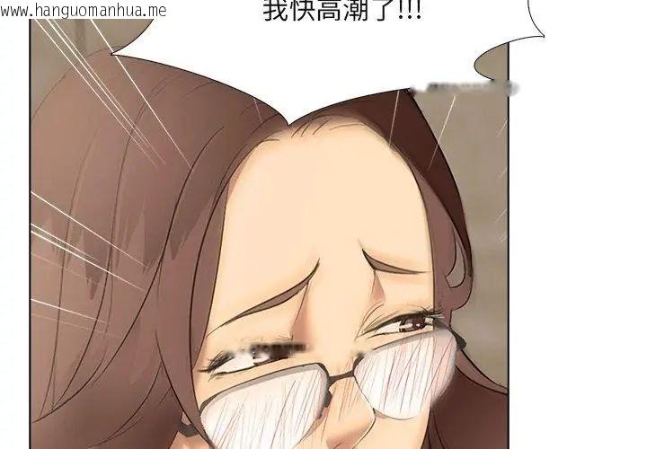 韩国漫画公寓生存游戏韩漫_公寓生存游戏-第2话在线免费阅读-韩国漫画-第35张图片