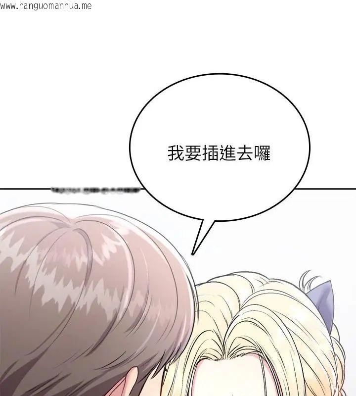 韩国漫画不一样的甜点韩漫_不一样的甜点-第6话在线免费阅读-韩国漫画-第166张图片