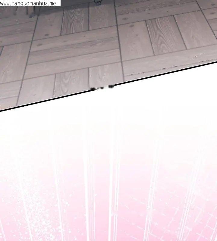 韩国漫画不一样的甜点韩漫_不一样的甜点-第2话在线免费阅读-韩国漫画-第333张图片