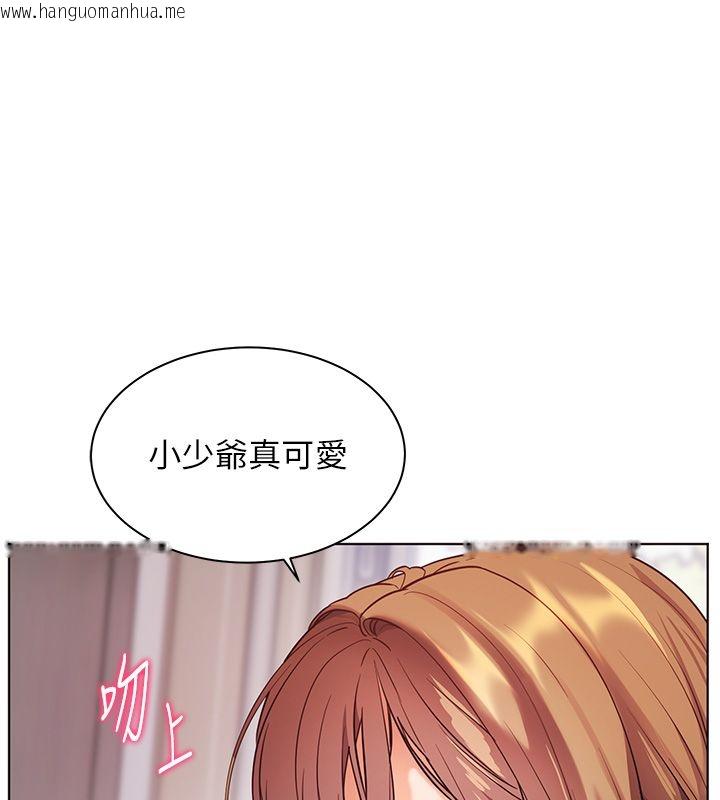 韩国漫画老师的亲密指导韩漫_老师的亲密指导-第105话-尝试霸道女上位在线免费阅读-韩国漫画-第31张图片