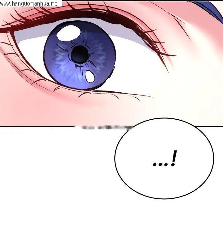 韩国漫画不一样的甜点韩漫_不一样的甜点-第5话在线免费阅读-韩国漫画-第115张图片
