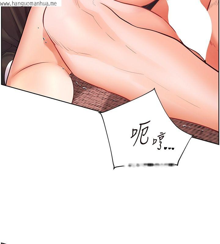 韩国漫画老师的亲密指导韩漫_老师的亲密指导-第105话-尝试霸道女上位在线免费阅读-韩国漫画-第130张图片