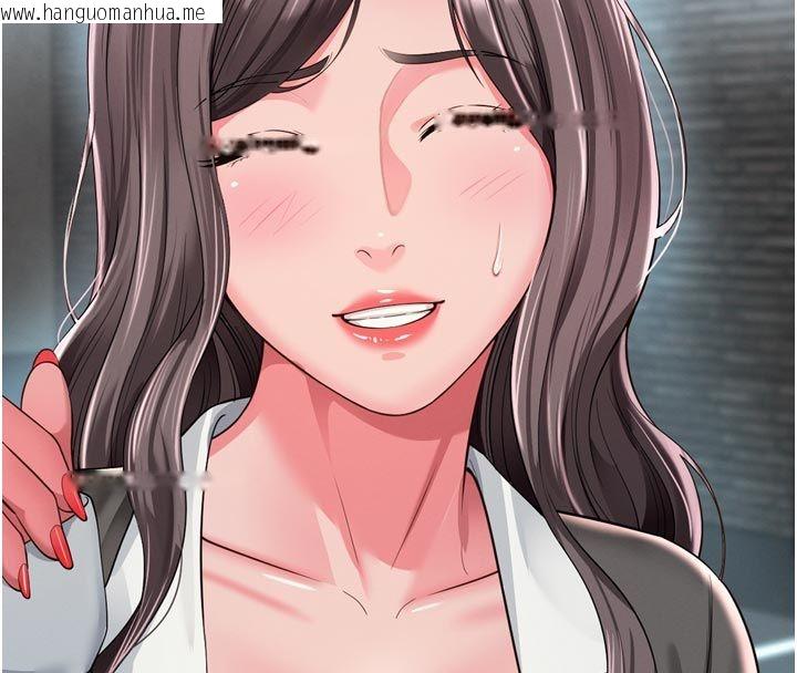 韩国漫画越线咨询韩漫_越线咨询-第28话-去阿姨房里睡吧!在线免费阅读-韩国漫画-第62张图片