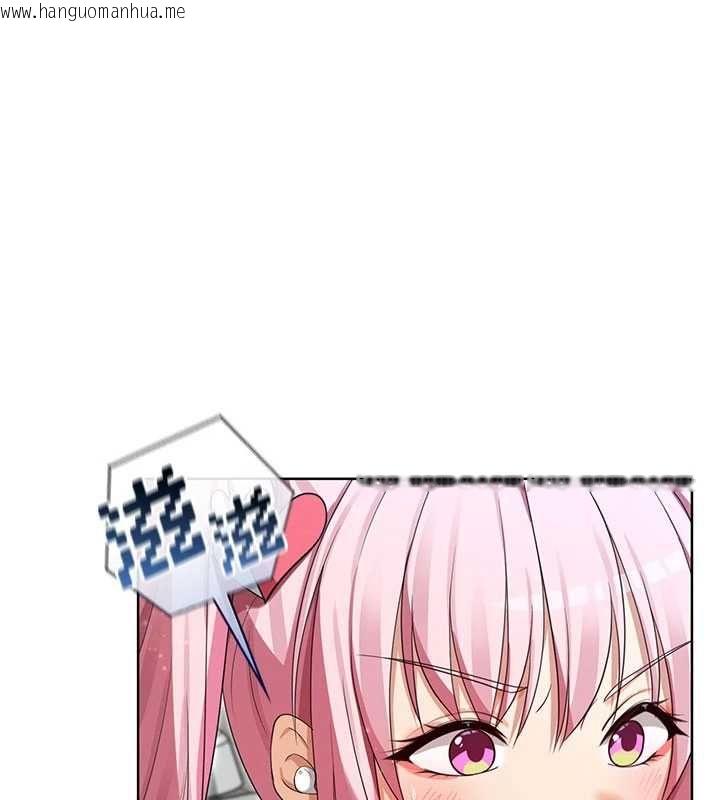 韩国漫画魔法少女露美娜韩漫_魔法少女露美娜-第10话-魔法少女老婆万岁!在线免费阅读-韩国漫画-第86张图片
