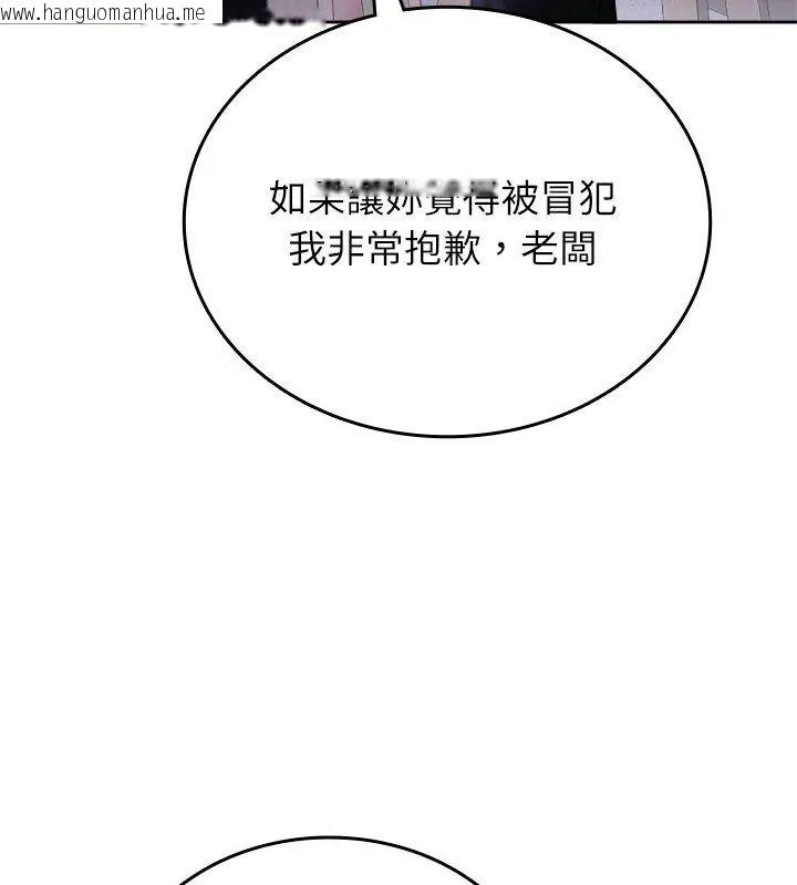 韩国漫画不一样的甜点韩漫_不一样的甜点-第3话在线免费阅读-韩国漫画-第12张图片