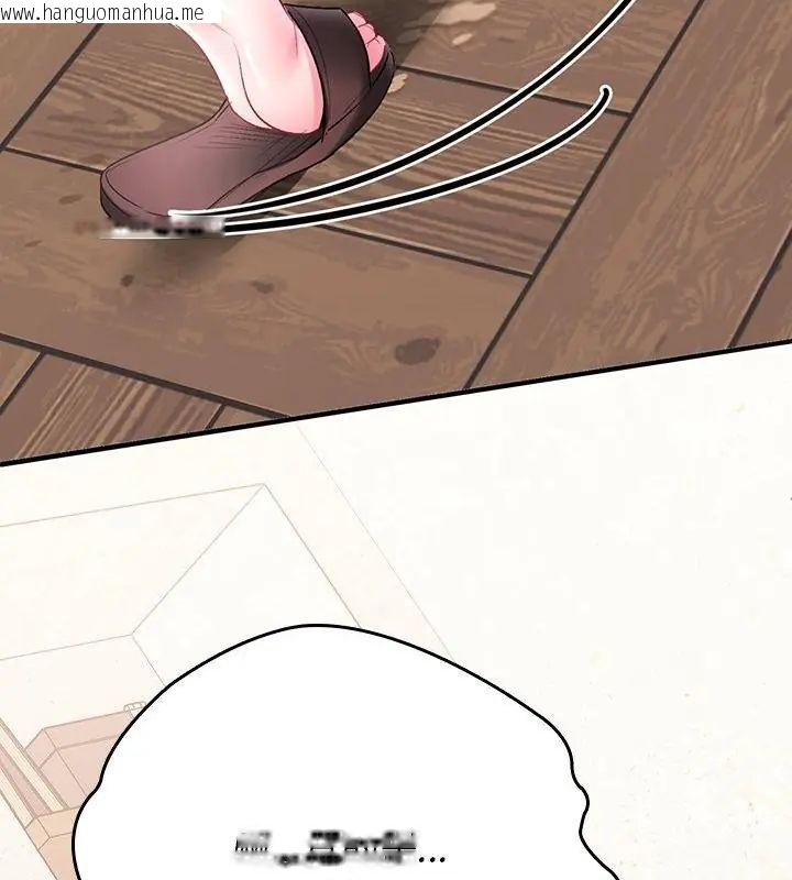 韩国漫画不一样的甜点韩漫_不一样的甜点-第1话在线免费阅读-韩国漫画-第349张图片