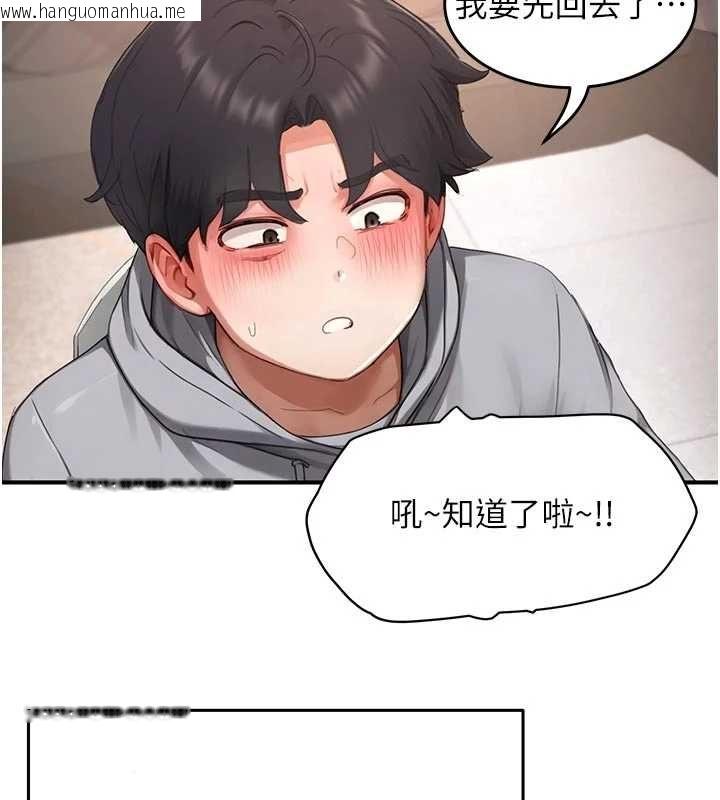 韩国漫画成人漫画取材课韩漫_成人漫画取材课-第8话-自己也不知道的性癖好在线免费阅读-韩国漫画-第118张图片