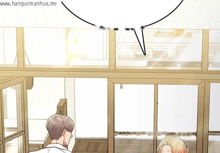 韩国漫画不一样的甜点韩漫_不一样的甜点-第5话在线免费阅读-韩国漫画-第47张图片