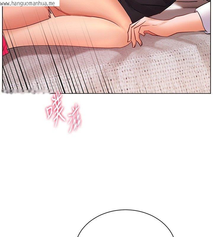 韩国漫画老师的亲密指导韩漫_老师的亲密指导-第105话-尝试霸道女上位在线免费阅读-韩国漫画-第148张图片
