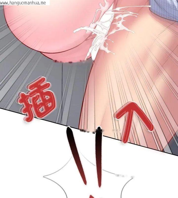 韩国漫画不一样的甜点韩漫_不一样的甜点-第6话在线免费阅读-韩国漫画-第198张图片