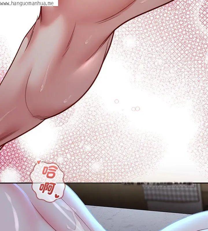 韩国漫画不一样的甜点韩漫_不一样的甜点-第4话在线免费阅读-韩国漫画-第195张图片