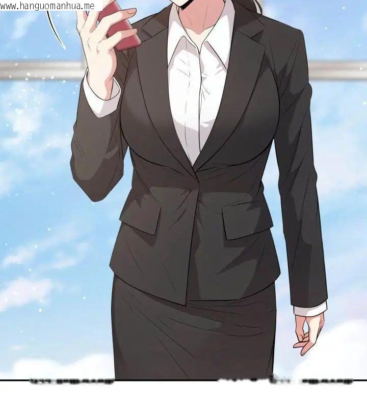 韩国漫画那天的真相韩漫_那天的真相-第6话在线免费阅读-韩国漫画-第142张图片