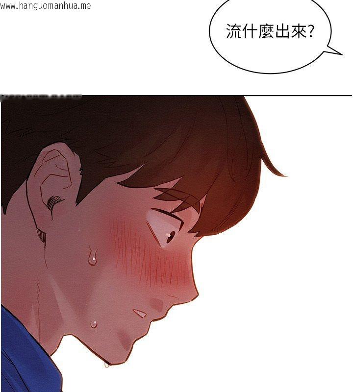 韩国漫画她们的最爱.ZIP韩漫_她们的最爱.ZIP-第11话-妳希望我怎么做?在线免费阅读-韩国漫画-第3张图片