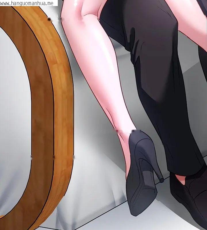 韩国漫画不一样的甜点韩漫_不一样的甜点-第5话在线免费阅读-韩国漫画-第193张图片