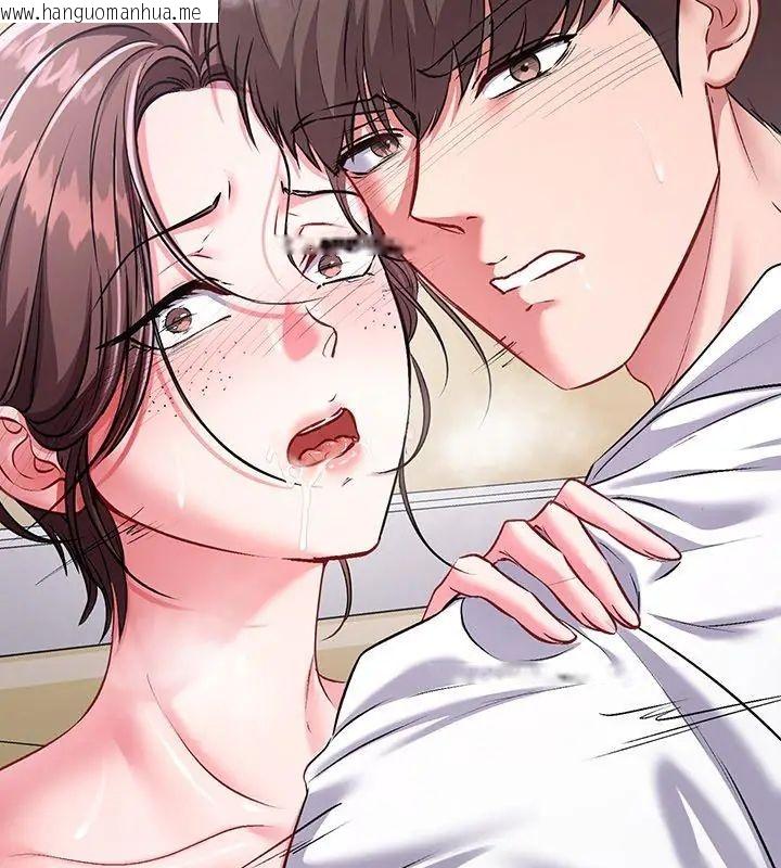 韩国漫画不一样的甜点韩漫_不一样的甜点-第1话在线免费阅读-韩国漫画-第159张图片