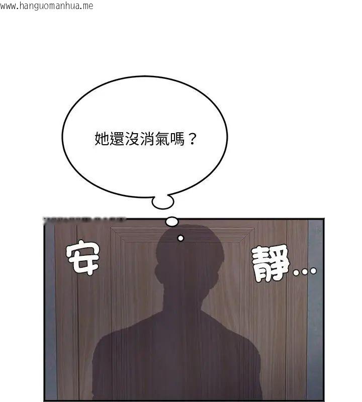 韩国漫画小吃摊的火辣老板娘韩漫_小吃摊的火辣老板娘-第9话在线免费阅读-韩国漫画-第1张图片