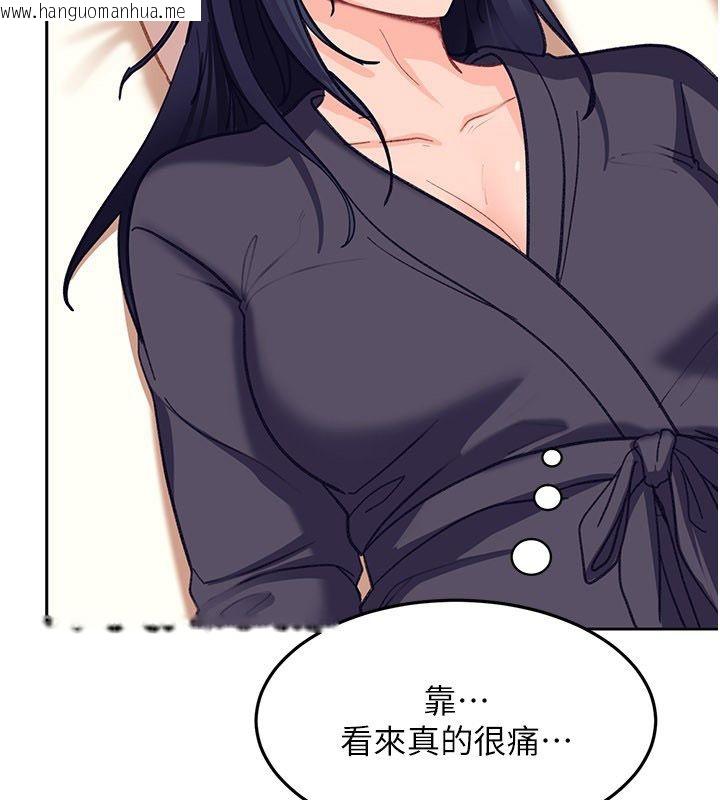 韩国漫画太妹硬闯成人界韩漫_太妹硬闯成人界-第38话-你想来点更刺激的吗?在线免费阅读-韩国漫画-第182张图片