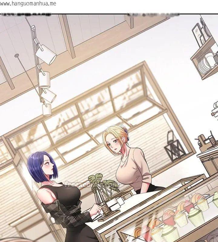 韩国漫画不一样的甜点韩漫_不一样的甜点-第5话在线免费阅读-韩国漫画-第150张图片