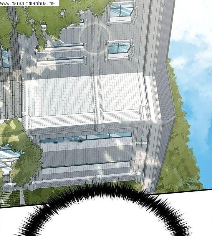 韩国漫画不一样的甜点韩漫_不一样的甜点-第1话在线免费阅读-韩国漫画-第199张图片