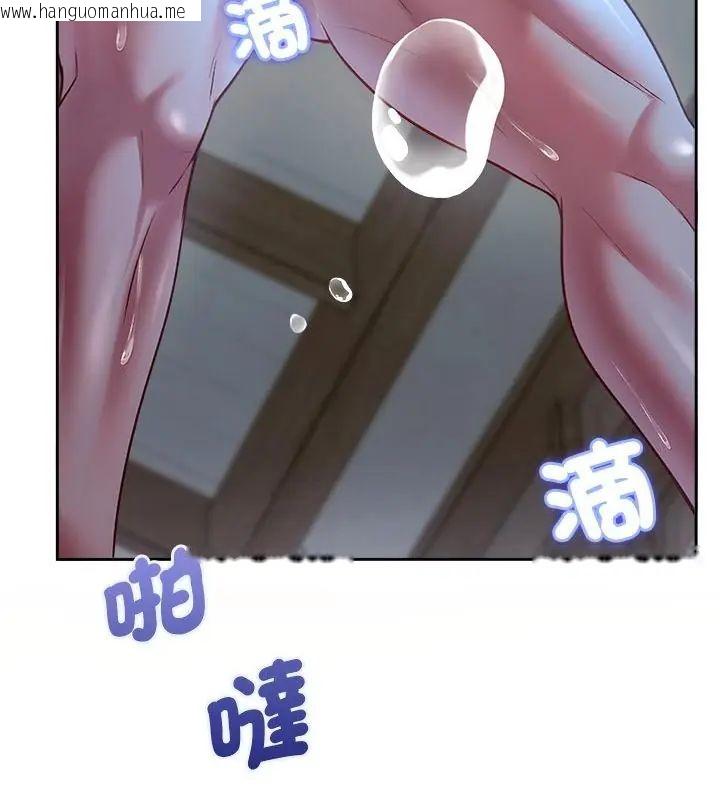 韩国漫画不一样的甜点韩漫_不一样的甜点-第3话在线免费阅读-韩国漫画-第196张图片