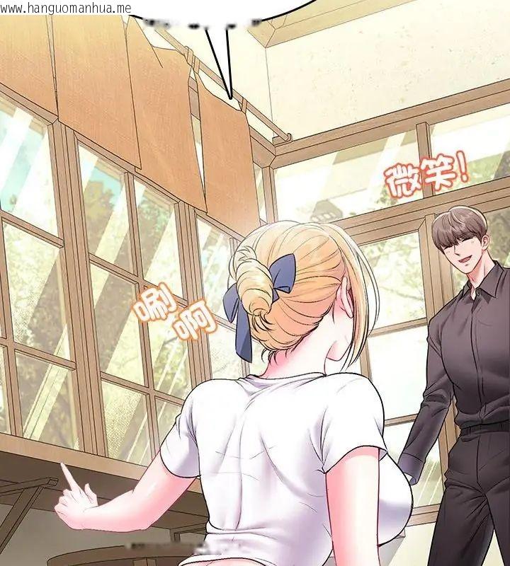 韩国漫画不一样的甜点韩漫_不一样的甜点-第1话在线免费阅读-韩国漫画-第235张图片