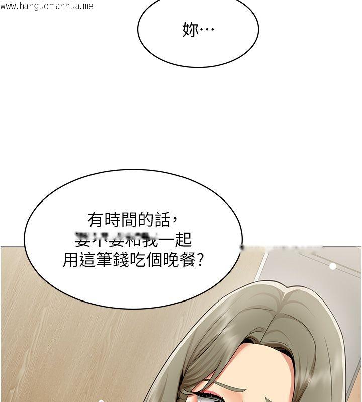 韩国漫画女同事太犯规韩漫_女同事太犯规-第32话-你就是我的晚餐在线免费阅读-韩国漫画-第55张图片