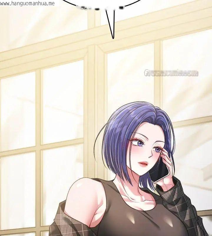 韩国漫画不一样的甜点韩漫_不一样的甜点-第5话在线免费阅读-韩国漫画-第75张图片