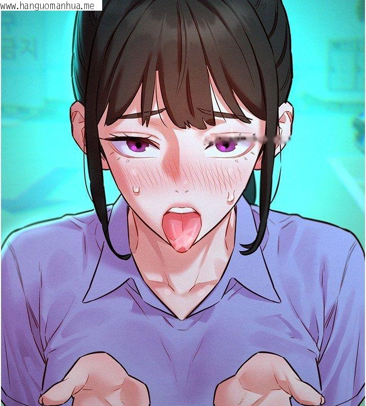 韩国漫画她们的最爱.ZIP韩漫_她们的最爱.ZIP-第11话-妳希望我怎么做?在线免费阅读-韩国漫画-第106张图片
