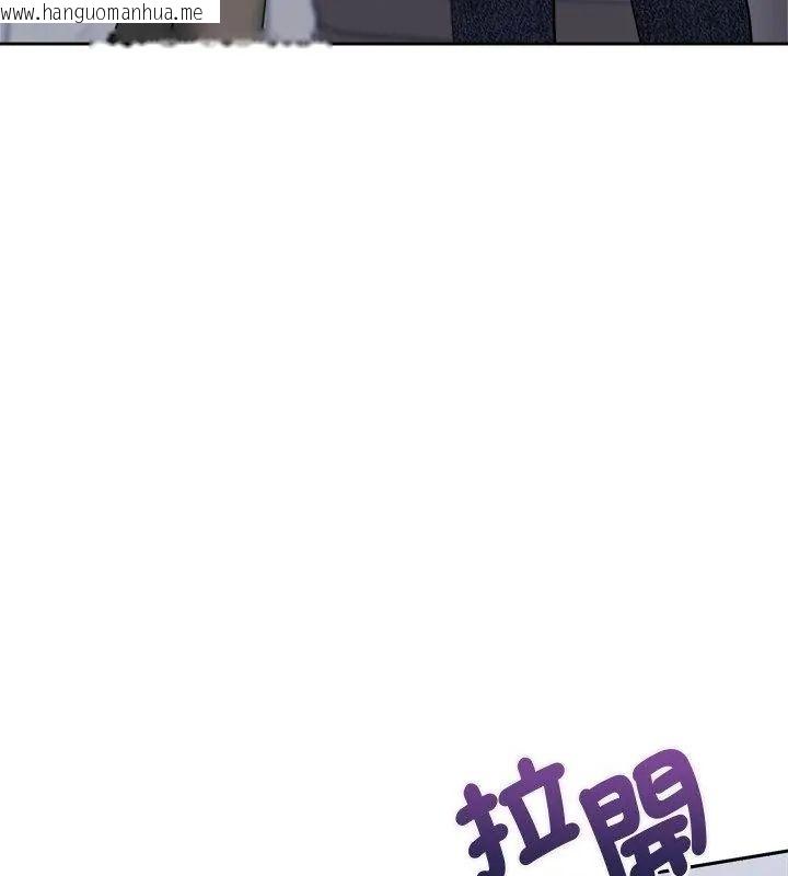 韩国漫画不一样的甜点韩漫_不一样的甜点-第6话在线免费阅读-韩国漫画-第46张图片