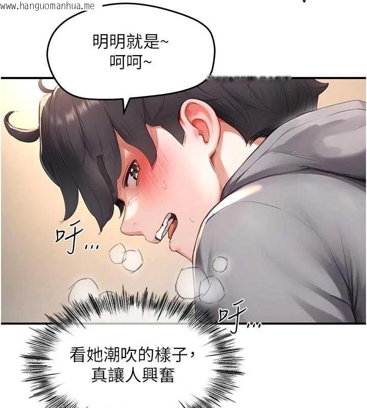 韩国漫画成人漫画取材课韩漫_成人漫画取材课-第8话-自己也不知道的性癖好在线免费阅读-韩国漫画-第42张图片