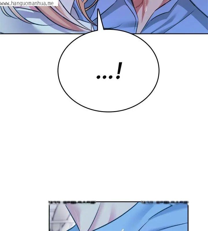 韩国漫画不一样的甜点韩漫_不一样的甜点-第3话在线免费阅读-韩国漫画-第7张图片