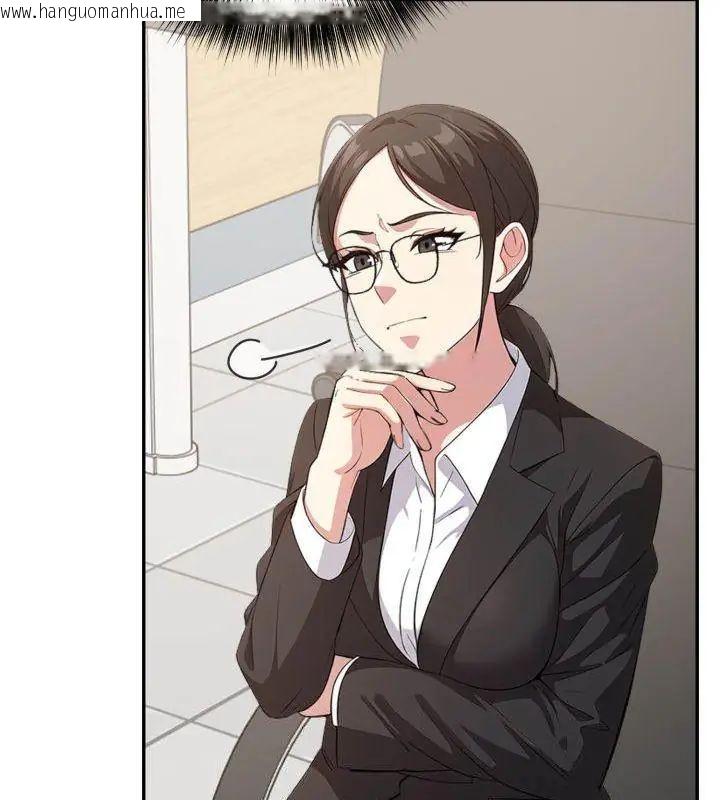 韩国漫画那天的真相韩漫_那天的真相-第6话在线免费阅读-韩国漫画-第108张图片