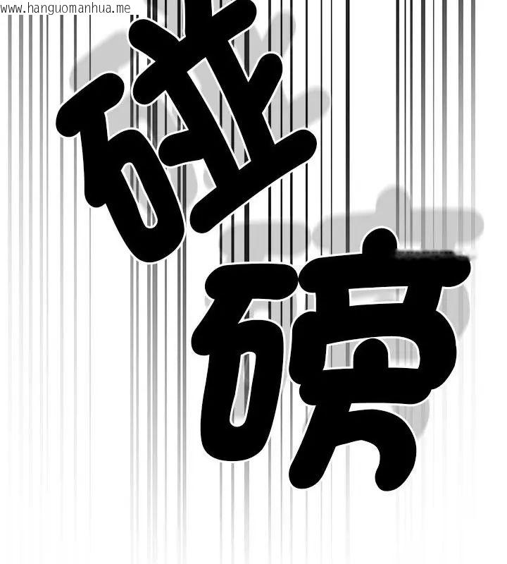 韩国漫画不一样的甜点韩漫_不一样的甜点-第1话在线免费阅读-韩国漫画-第343张图片