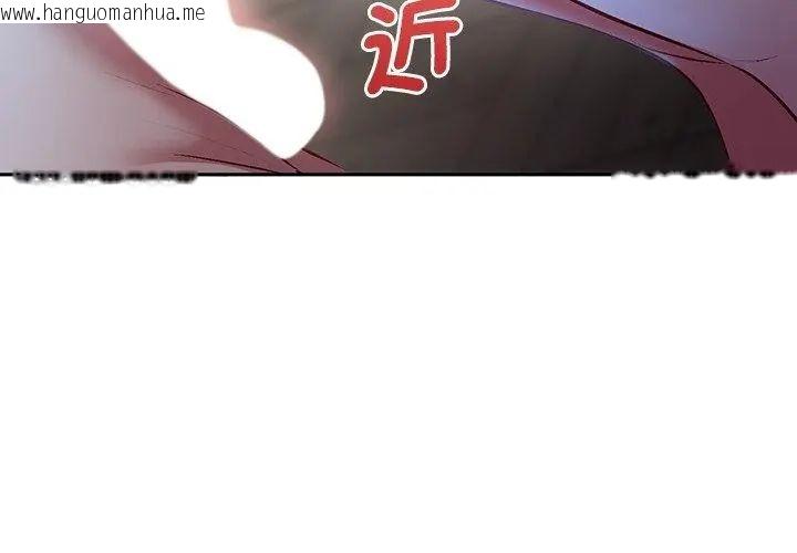 韩国漫画不一样的甜点韩漫_不一样的甜点-第4话在线免费阅读-韩国漫画-第134张图片