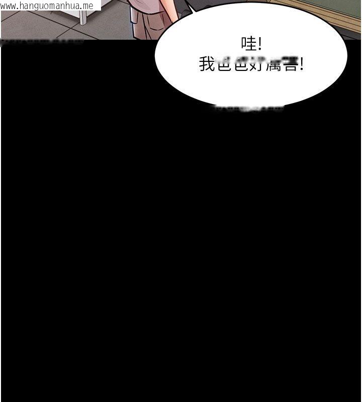 韩国漫画衣锦还乡韩漫_衣锦还乡-第52话-直捣核心的辉贤在线免费阅读-韩国漫画-第113张图片
