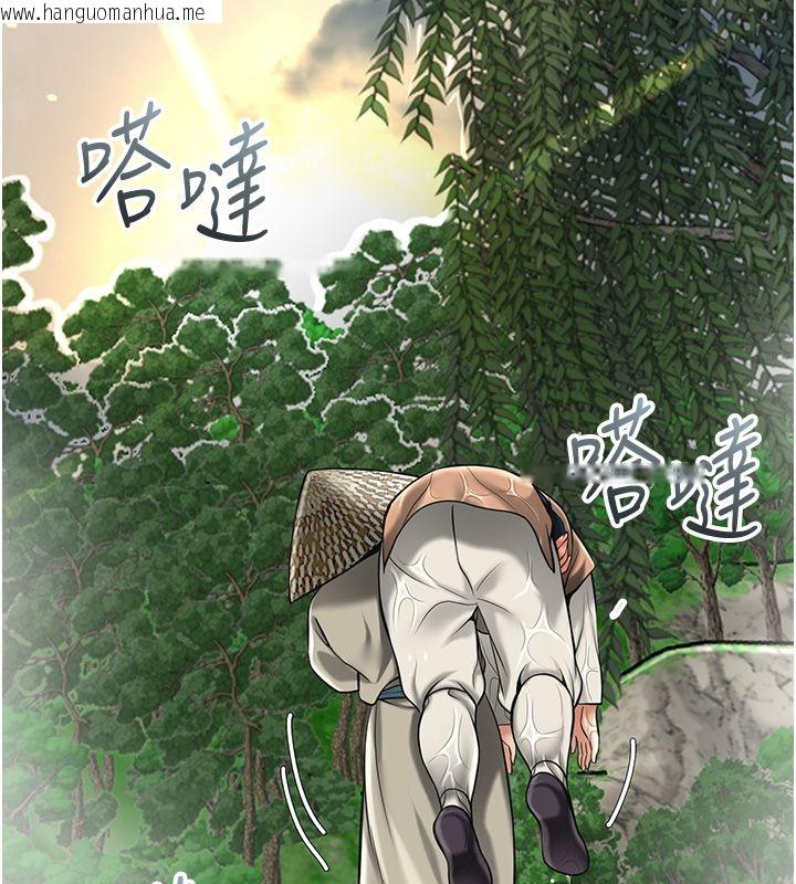 韩国漫画花容湿色:取花点韩漫_花容湿色:取花点-第109话-妳一定要活下去…在线免费阅读-韩国漫画-第158张图片