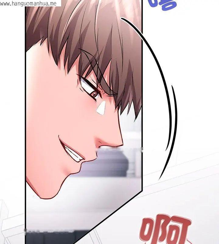 韩国漫画不一样的甜点韩漫_不一样的甜点-第1话在线免费阅读-韩国漫画-第84张图片